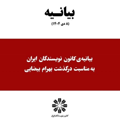 605959594_1449770009841340_1549943450869767644_n