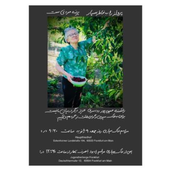 photo_2025-12-20_22-59-53