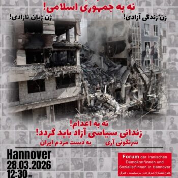 photo_2026-03-25_19-49-38