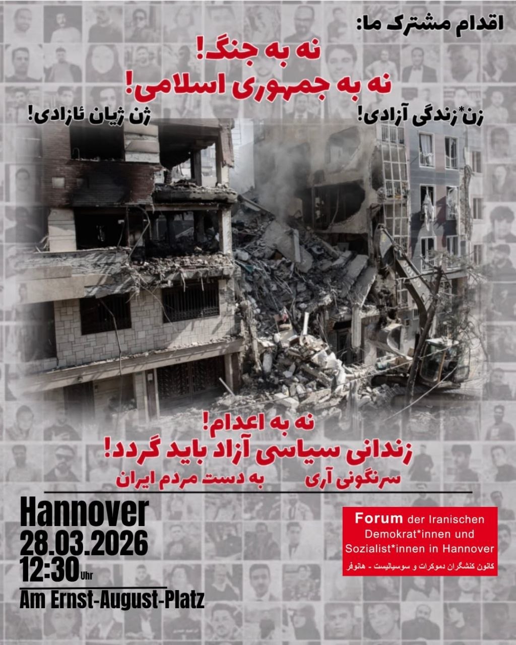 photo_2026-03-25_19-49-38