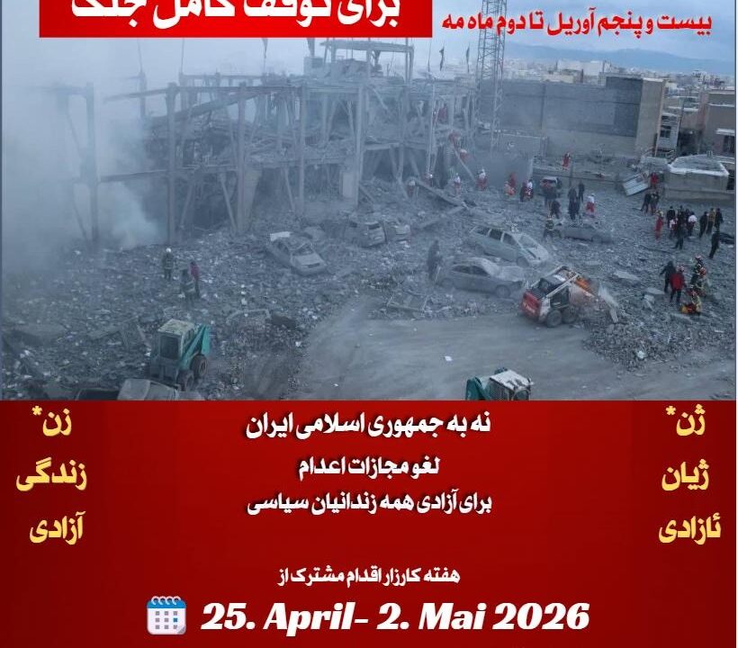 WhatsApp Image 2026-04-21 at 21.06.34