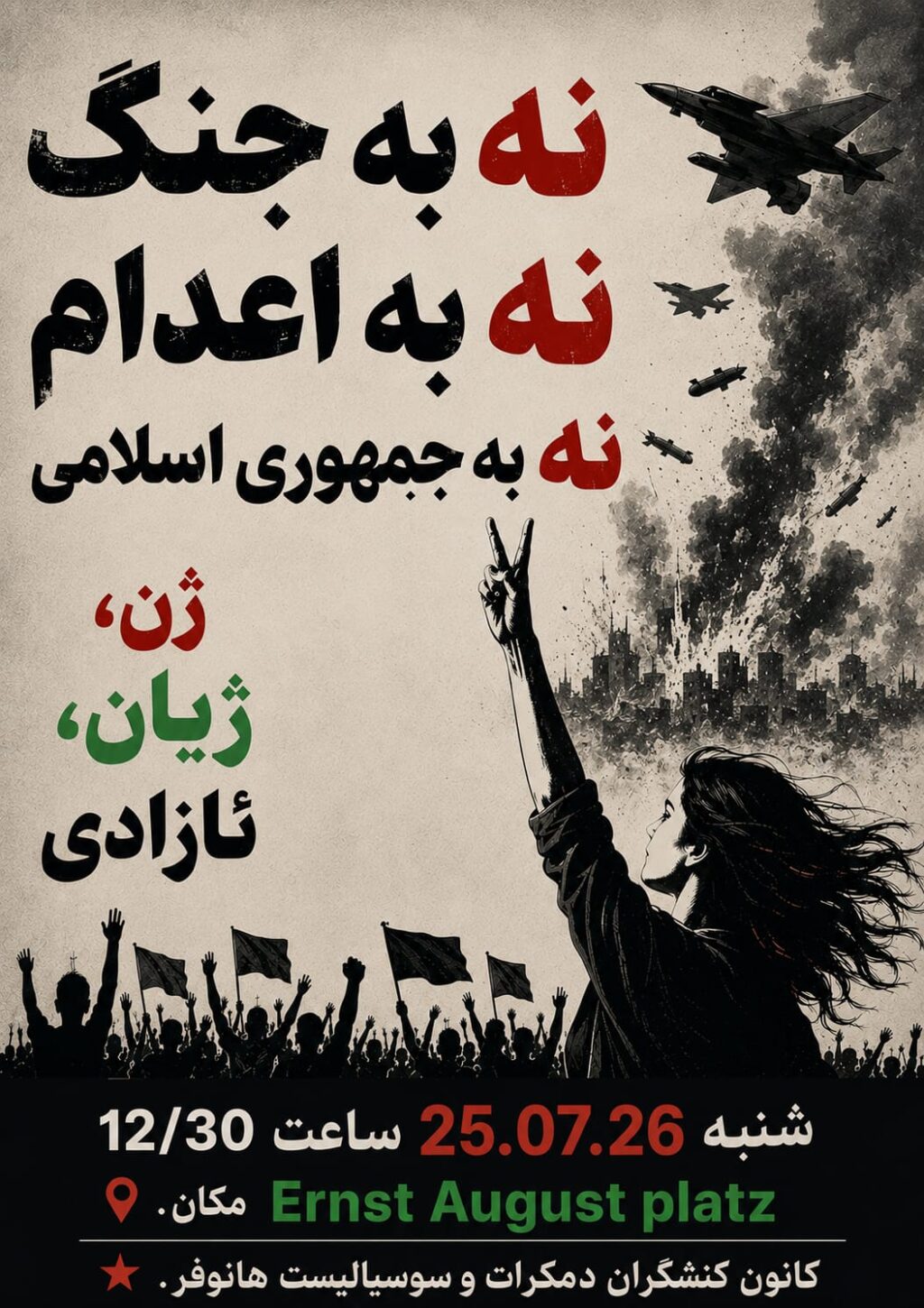 WhatsApp Image 2026-07-20 at 22.21.01