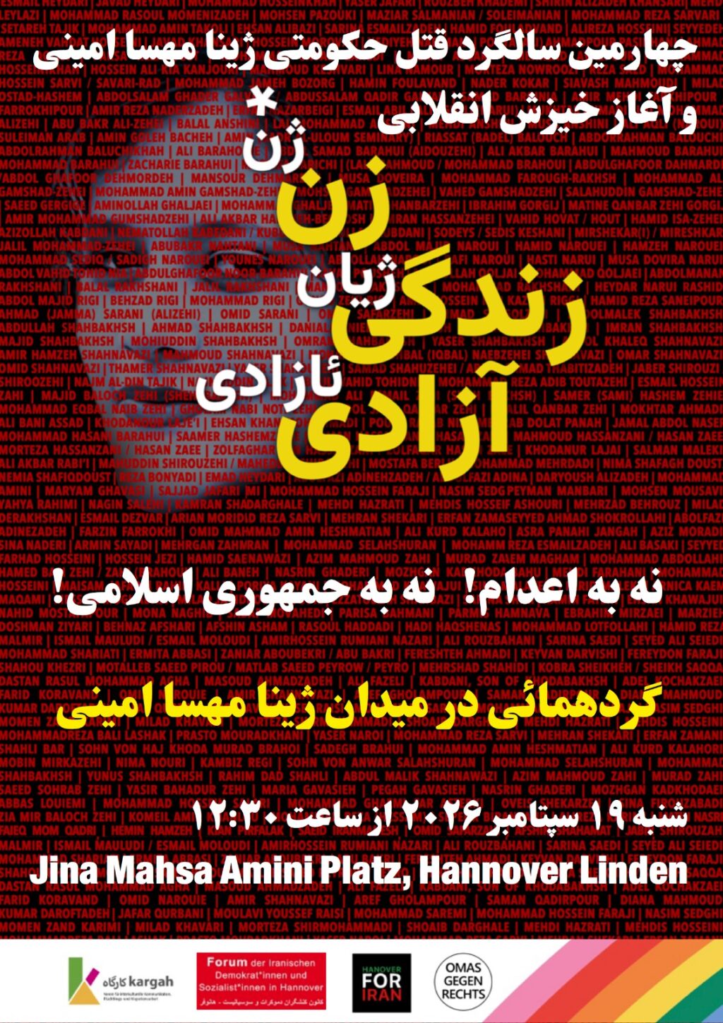 WhatsApp Image 2026-09-15 at 09.27.32